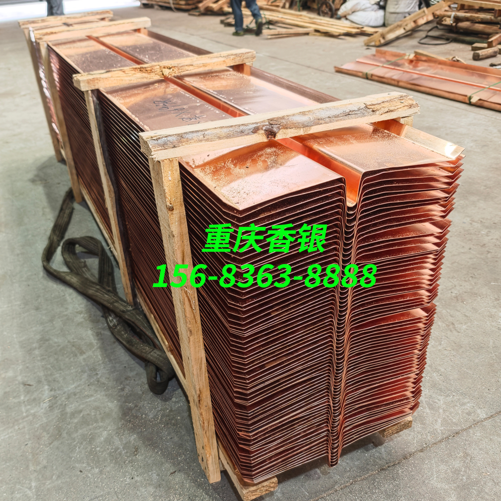 銅止水帶 生產過程 原料凈化處理的質量把控